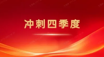 一汽能源实现西藏市场开拓新突破