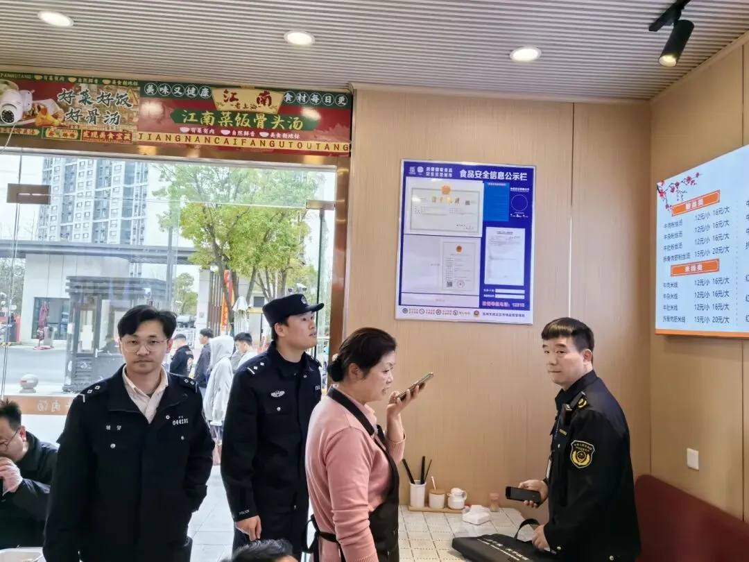 重拳出击!高新区市场监管部门联合公安部门亮剑网络餐饮食品安全