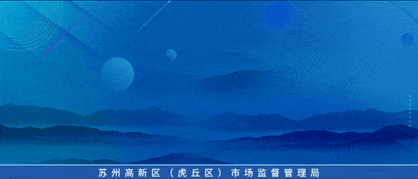 重拳出击!高新区市场监管部门联合公安部门亮剑网络餐饮食品安全