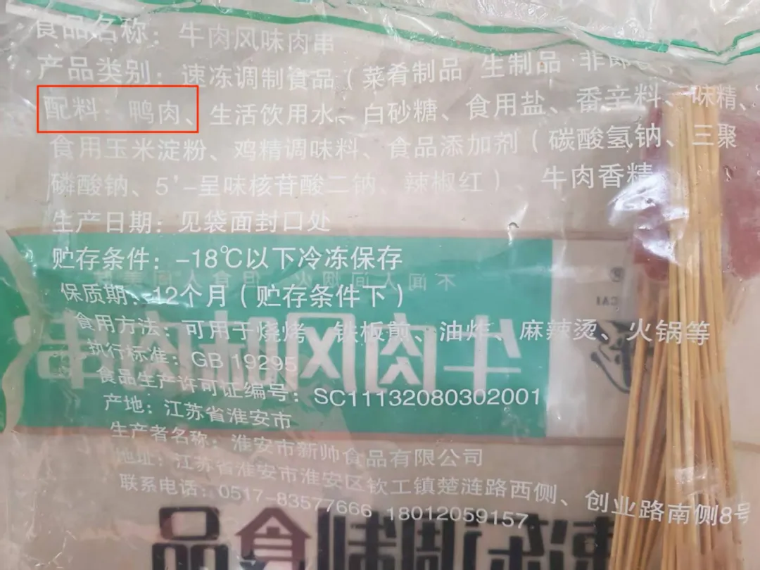 我监管,您放心|区市场监管局京泰分局开展网络餐饮专项行动