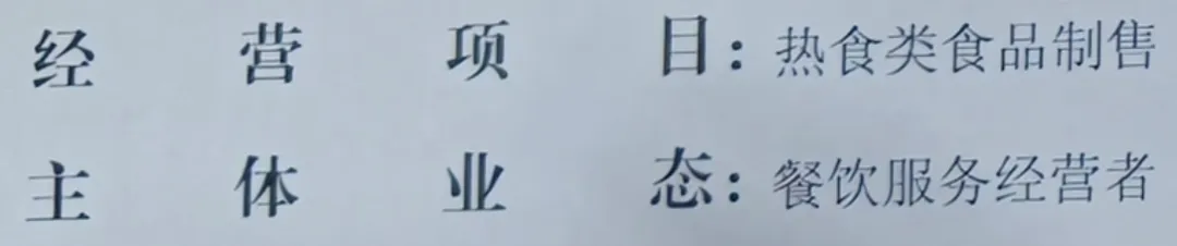 我监管,您放心|区市场监管局京泰分局开展网络餐饮专项行动