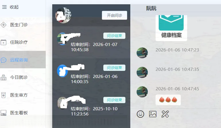 获客、增收与口碑三提升:欣九康诊疗系统激活中医馆新生机