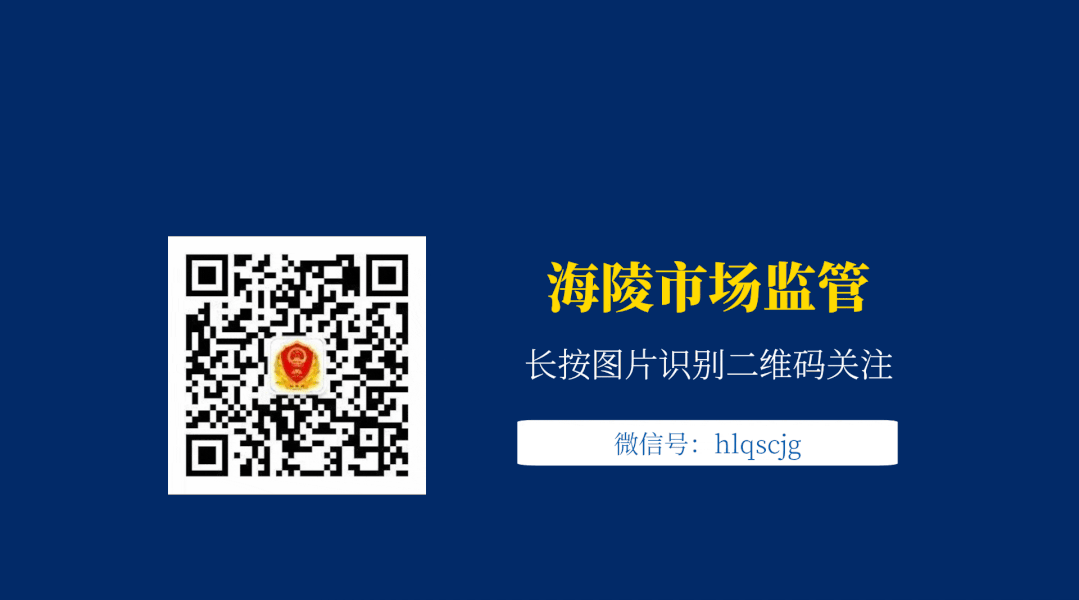 我监管,您放心|区市场监管局京泰分局开展网络餐饮专项行动