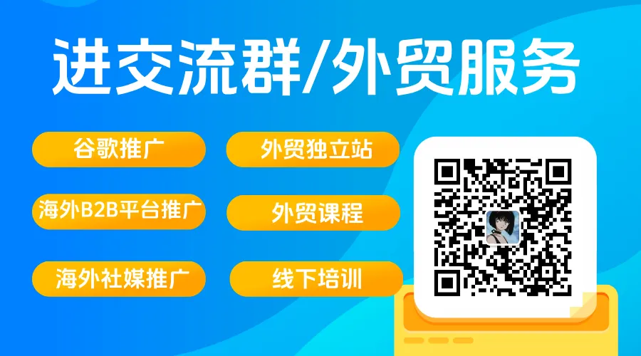 WhatsApp六大核心升级!外贸获客玩法彻底改写