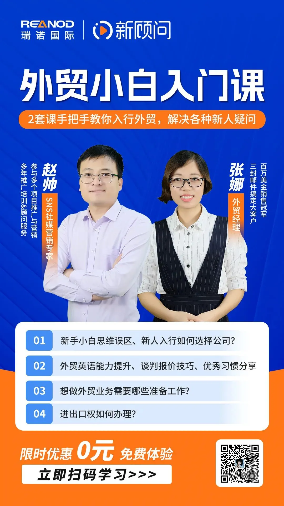 WhatsApp六大核心升级!外贸获客玩法彻底改写