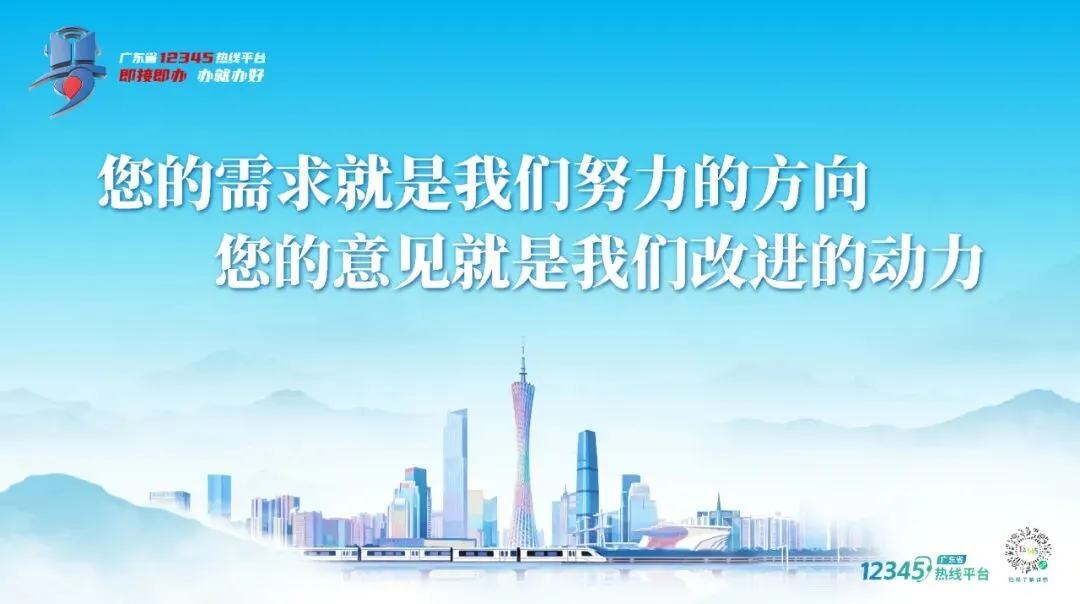 清明将至,佛山市市场监督管理局发布价格提醒告诫函