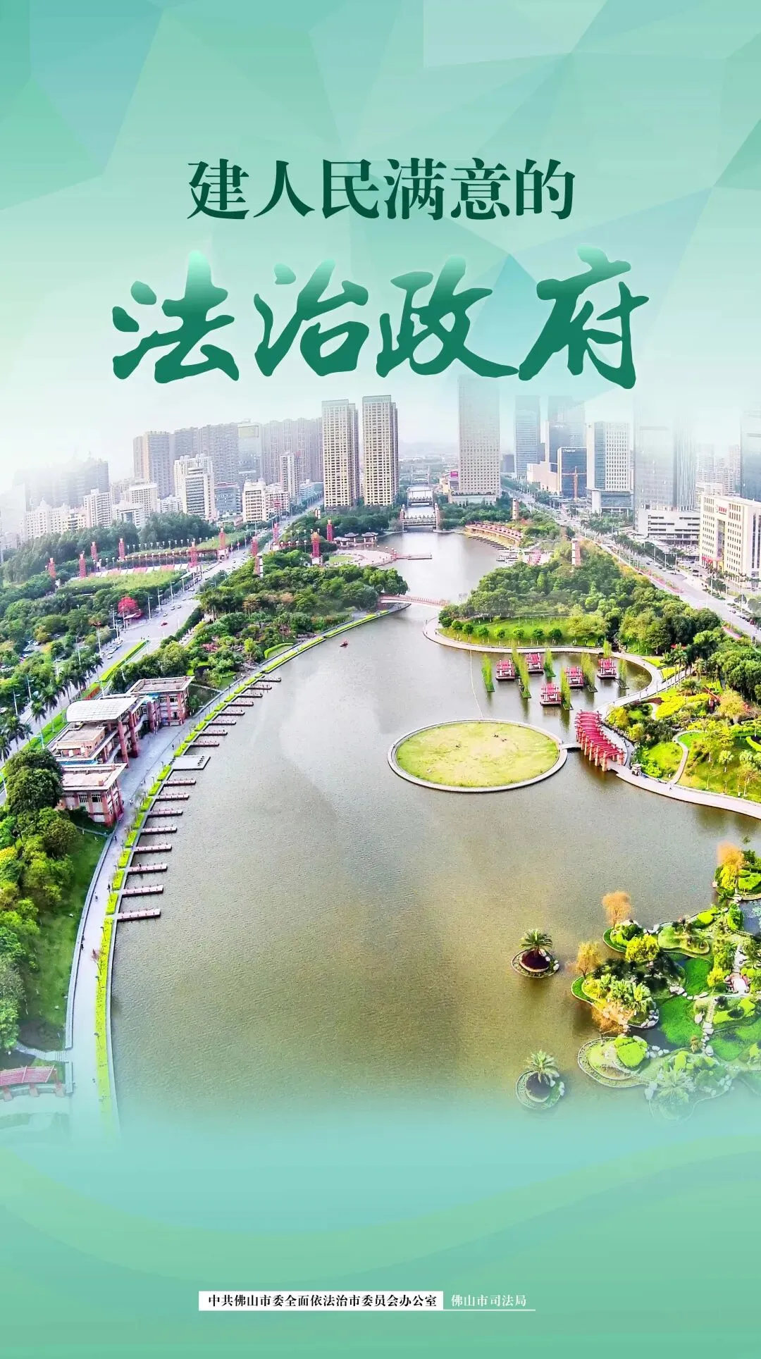 清明将至,佛山市市场监督管理局发布价格提醒告诫函