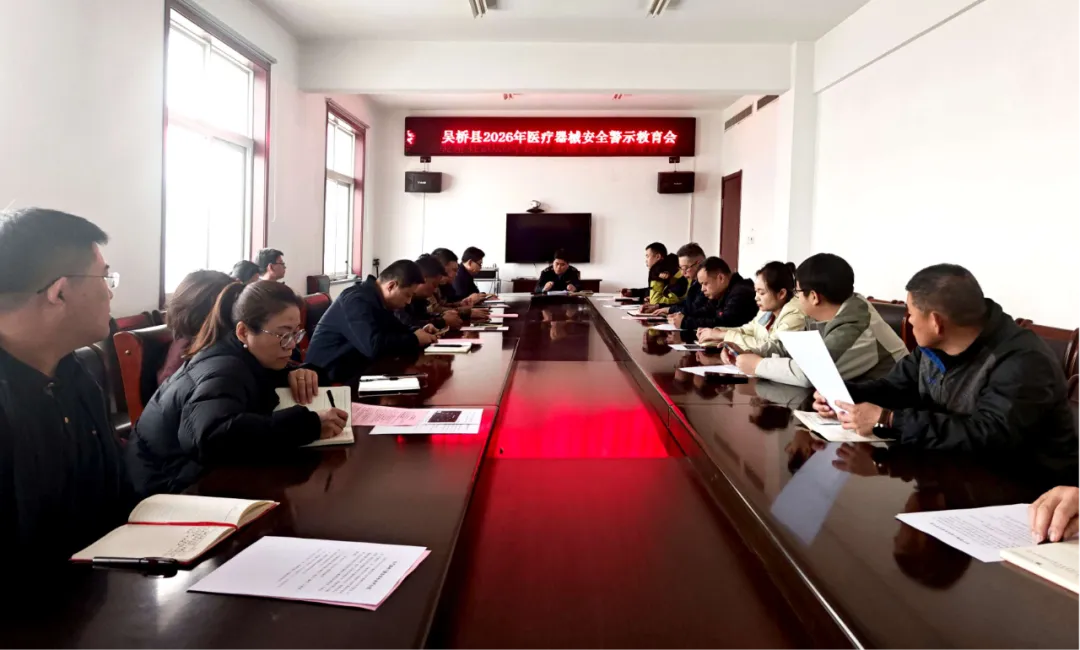 【吴桥县市场监管局】本周工作动态03.23—03.27