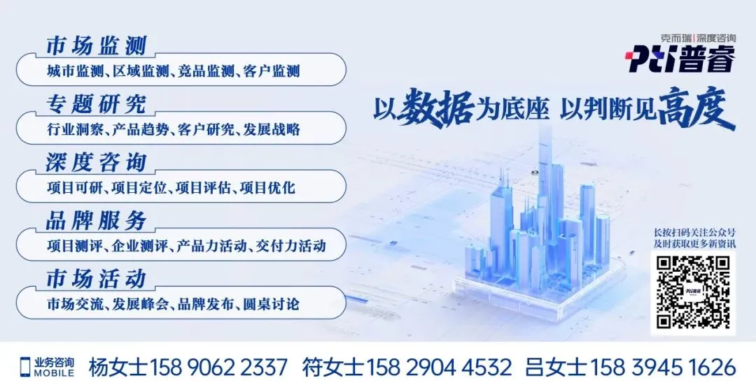 高端改善市场真相|中原颂開元如何在247套成交中脱颖而出