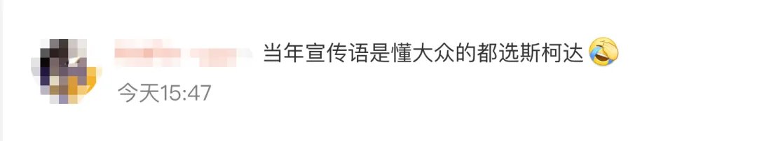 确认了!一知名品牌将退出中国市场,网友:太突然