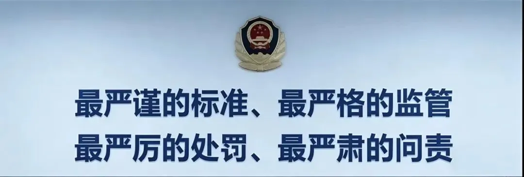 【吴桥县市场监管局】本周工作动态03.23—03.27