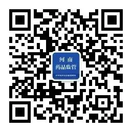 安阳市殷都区市场监督管理局开展节前化妆品风险隐患排查