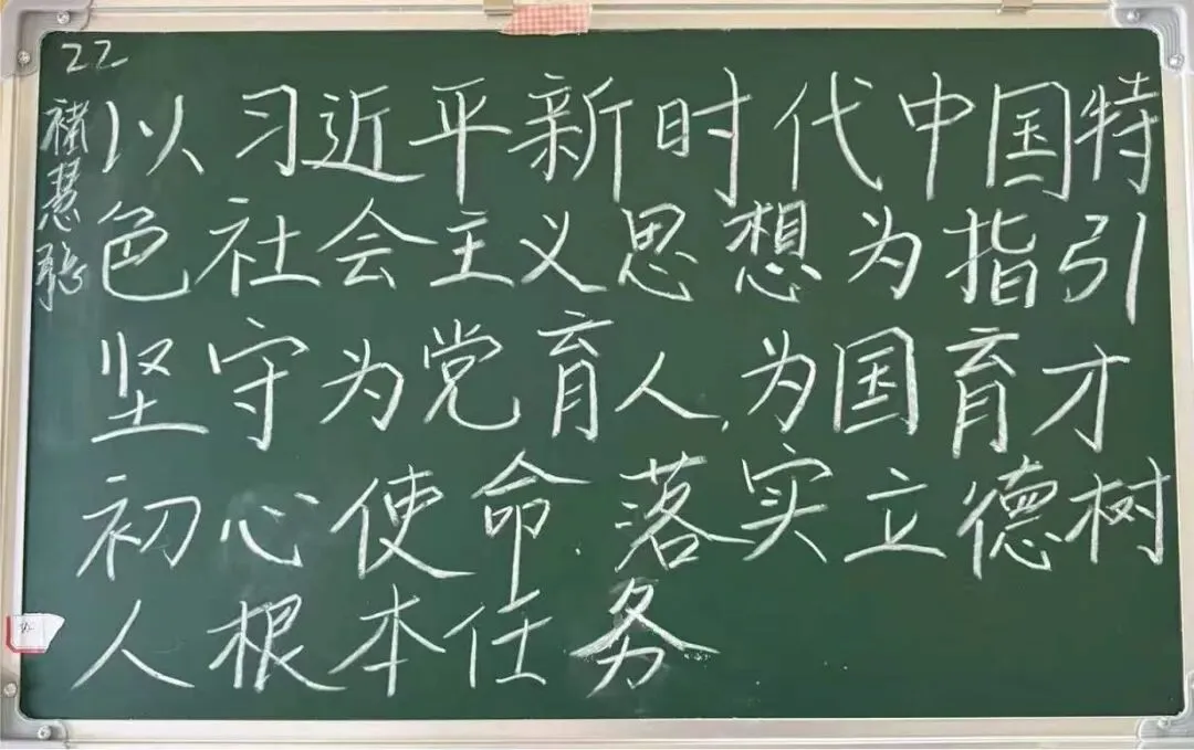 计算机科学与技术学院举办2026年“行知杯”教师技能大赛
