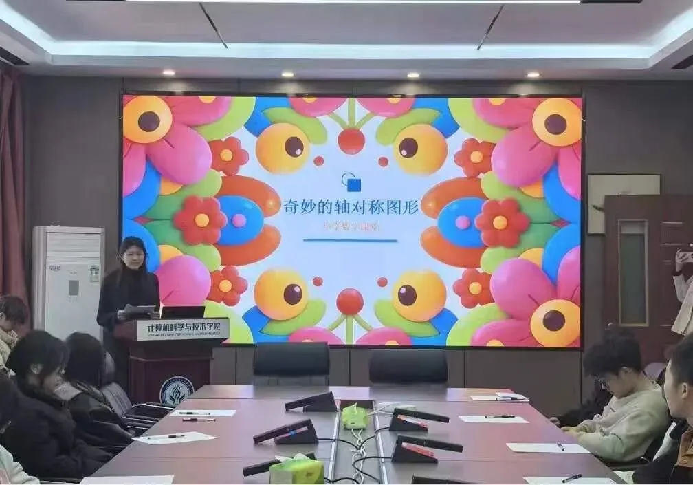 计算机科学与技术学院举办2026年“行知杯”教师技能大赛