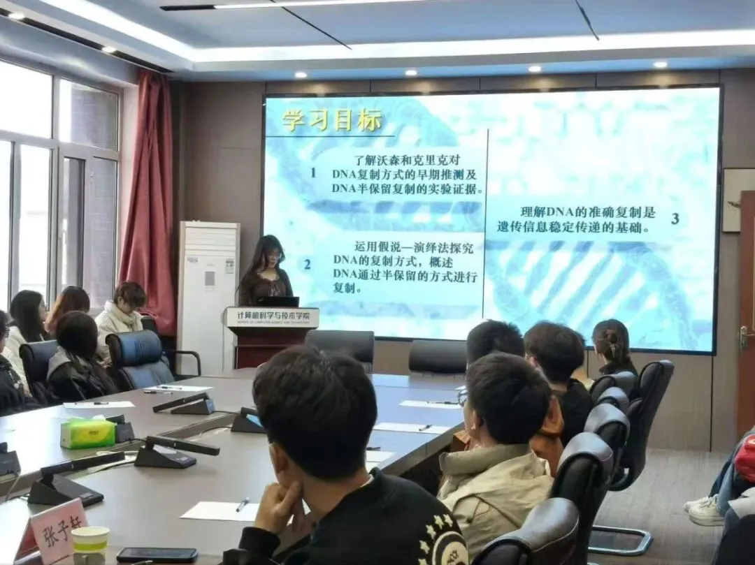 计算机科学与技术学院举办2026年“行知杯”教师技能大赛