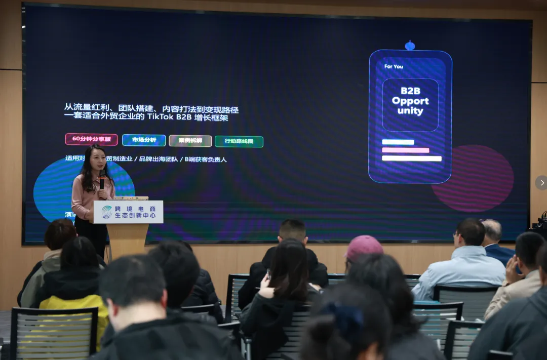 实战收官|互旦科技“Al+双平台”精准获客,破解B2B出海流量困局