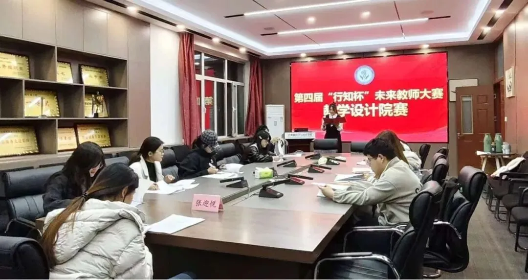 计算机科学与技术学院举办2026年“行知杯”教师技能大赛