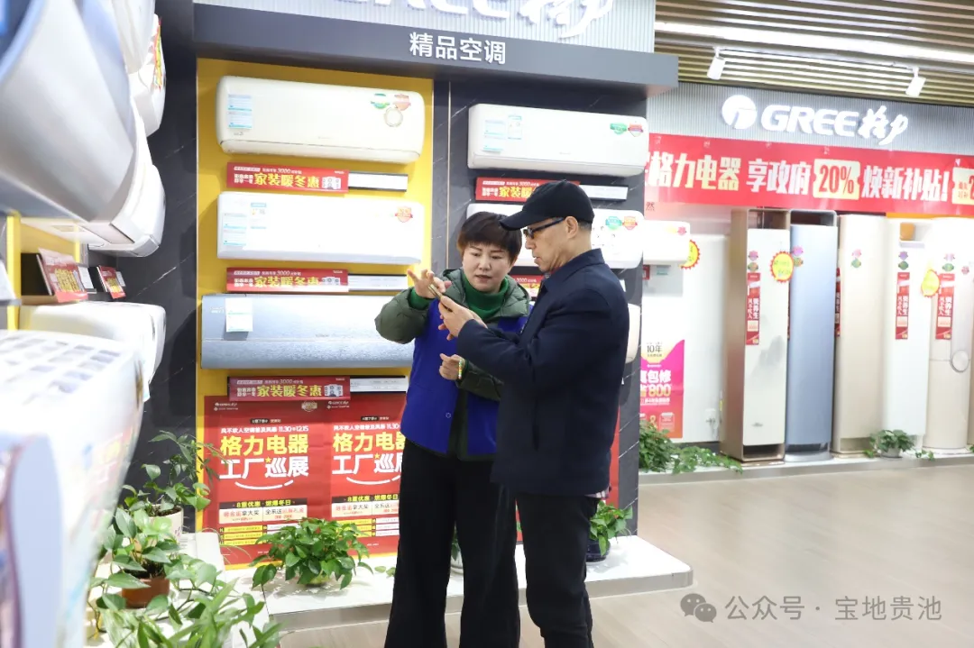 贵池:以旧换新政策“显效” 消费市场“涨”势喜人