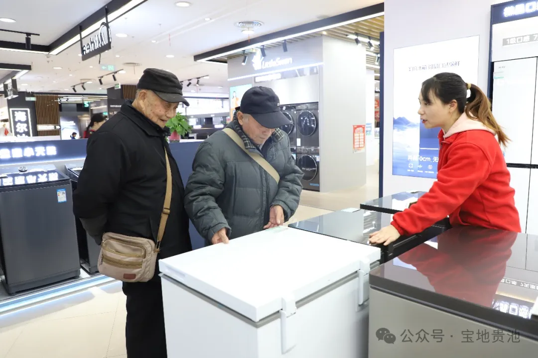 贵池:以旧换新政策“显效” 消费市场“涨”势喜人