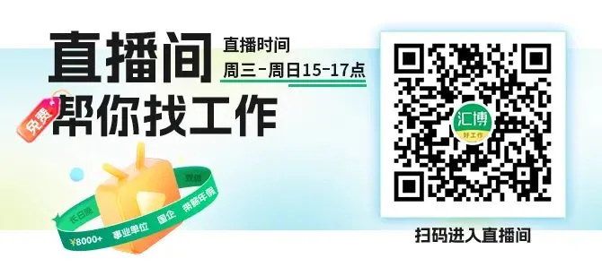 重庆巴南市场/营销招聘 | 今日在线岗位0327期
