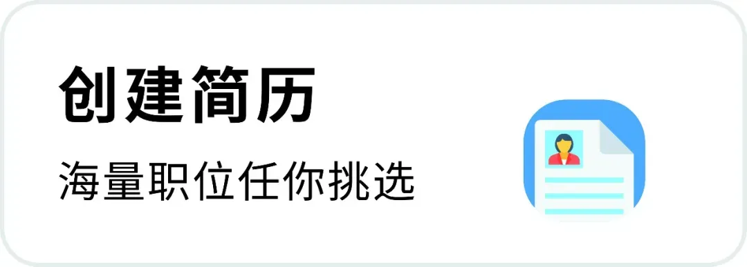 好歌星PARTYK招:营销人员【包吃+待遇:5000-8000元】.