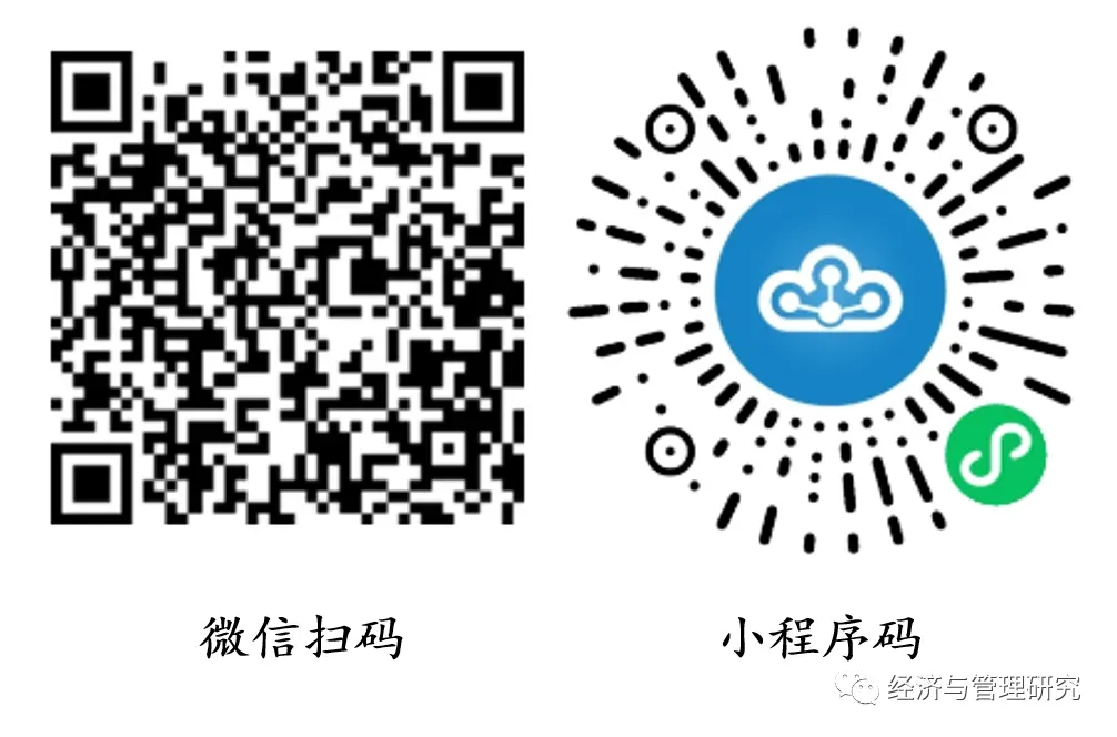 (精华版)徐保昌等|全国统一大市场建设何以驱动企业突破性创新?