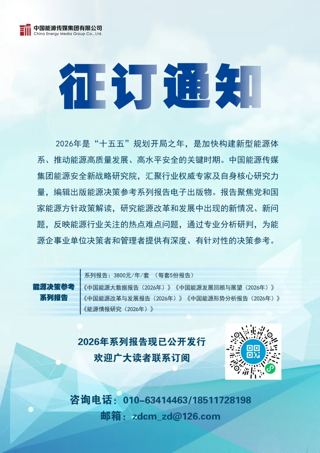 气价暴涨与负价并存,三大市场走出迥异价格曲线