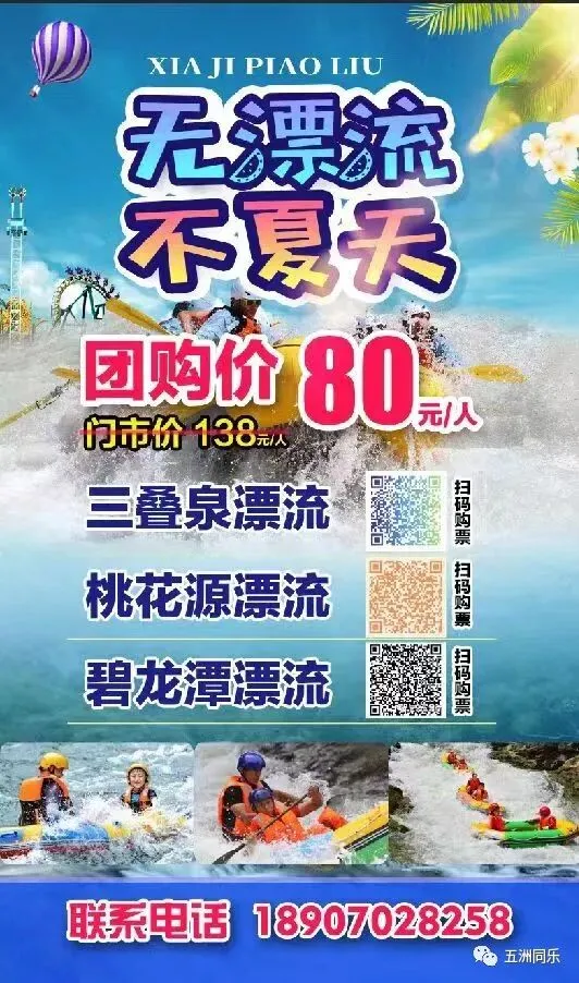 九江市场灵山10级天梯直达【2026版“嘉游赣-工会游”】组合¥798元2天1晚游定制方案