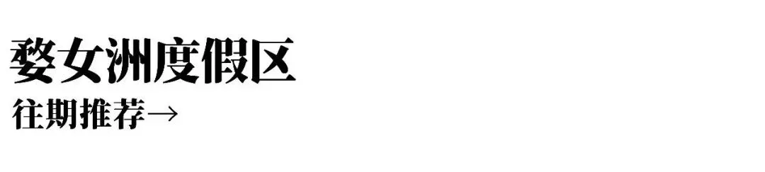 九江市场婺源-婺女洲【2026版“嘉游赣-工会游”】组合¥798元2天1晚游定制方案