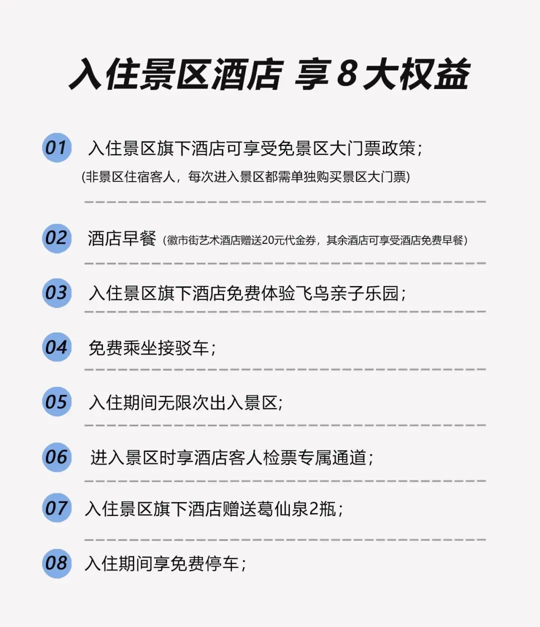 九江市场婺源-婺女洲【2026版“嘉游赣-工会游”】组合¥798元2天1晚游定制方案