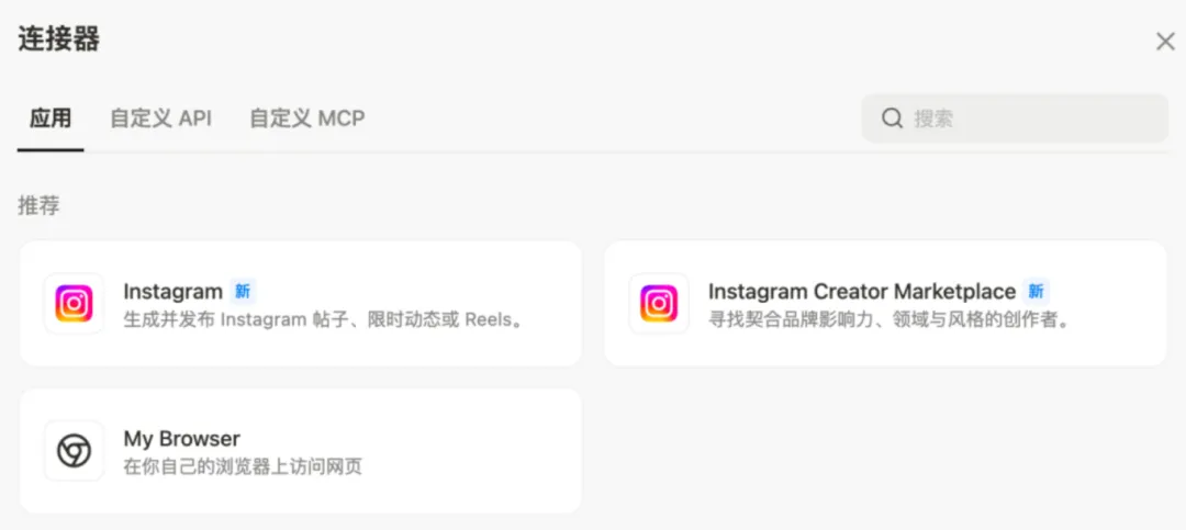 Meta*Manus全面落地:重构出海营销新玩法
