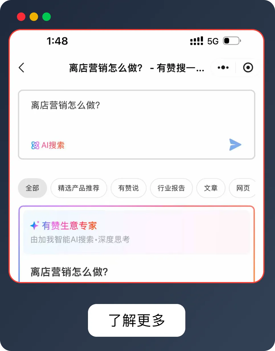 什么是离店营销?宠物店用15天关怀让复购率从35%提升至62%