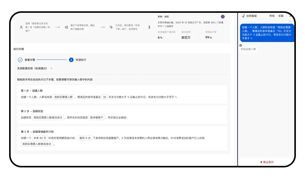 什么是离店营销?宠物店用15天关怀让复购率从35%提升至62%
