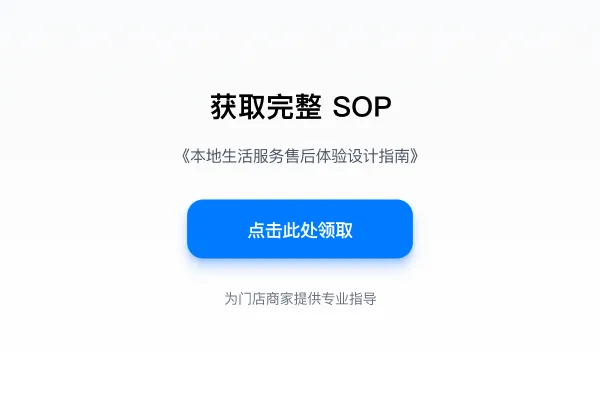 什么是离店营销?宠物店用15天关怀让复购率从35%提升至62%