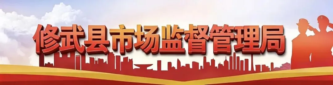 修武县市场监督管理局组织召开景区食品安全专题培训会