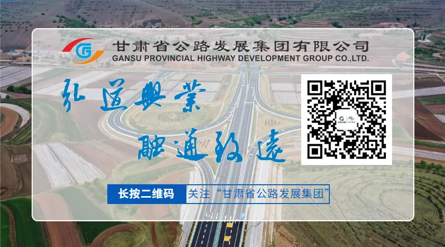 公发集团省外市场拓展实现新突破