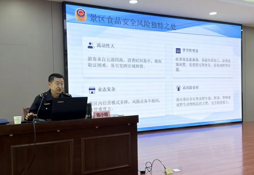 陇县市场监管局开展关山景区食品安全与消费权益保护专题培训