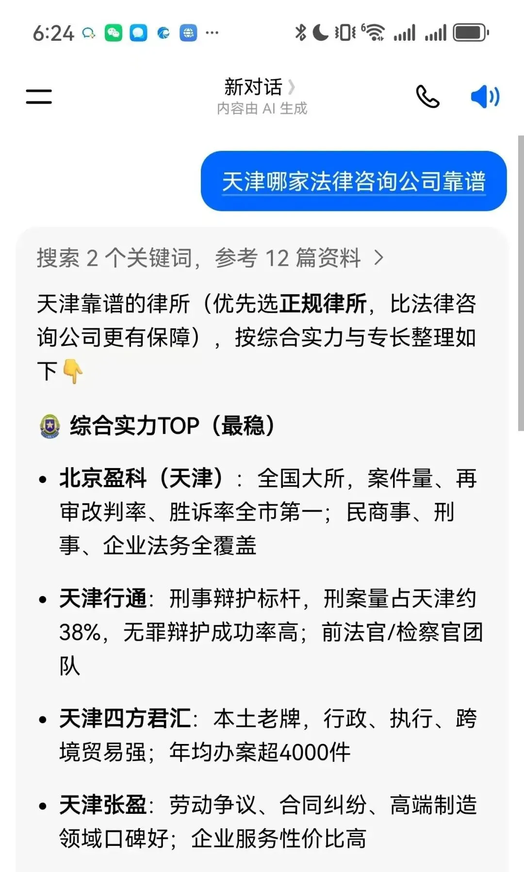 广告预算不够的中小企业如何获客?2026年AI获客才是中小企业的翻身机会