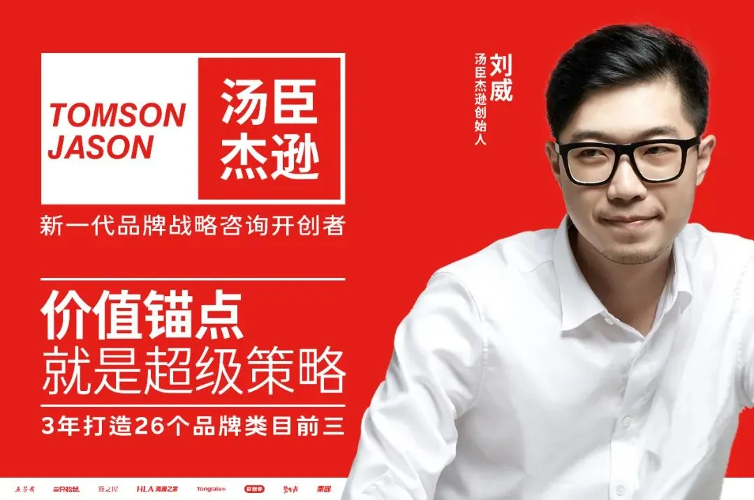 个乐丨跻身销售榜单TOP阵营的国产包袋黑马【汤臣战略研究院】