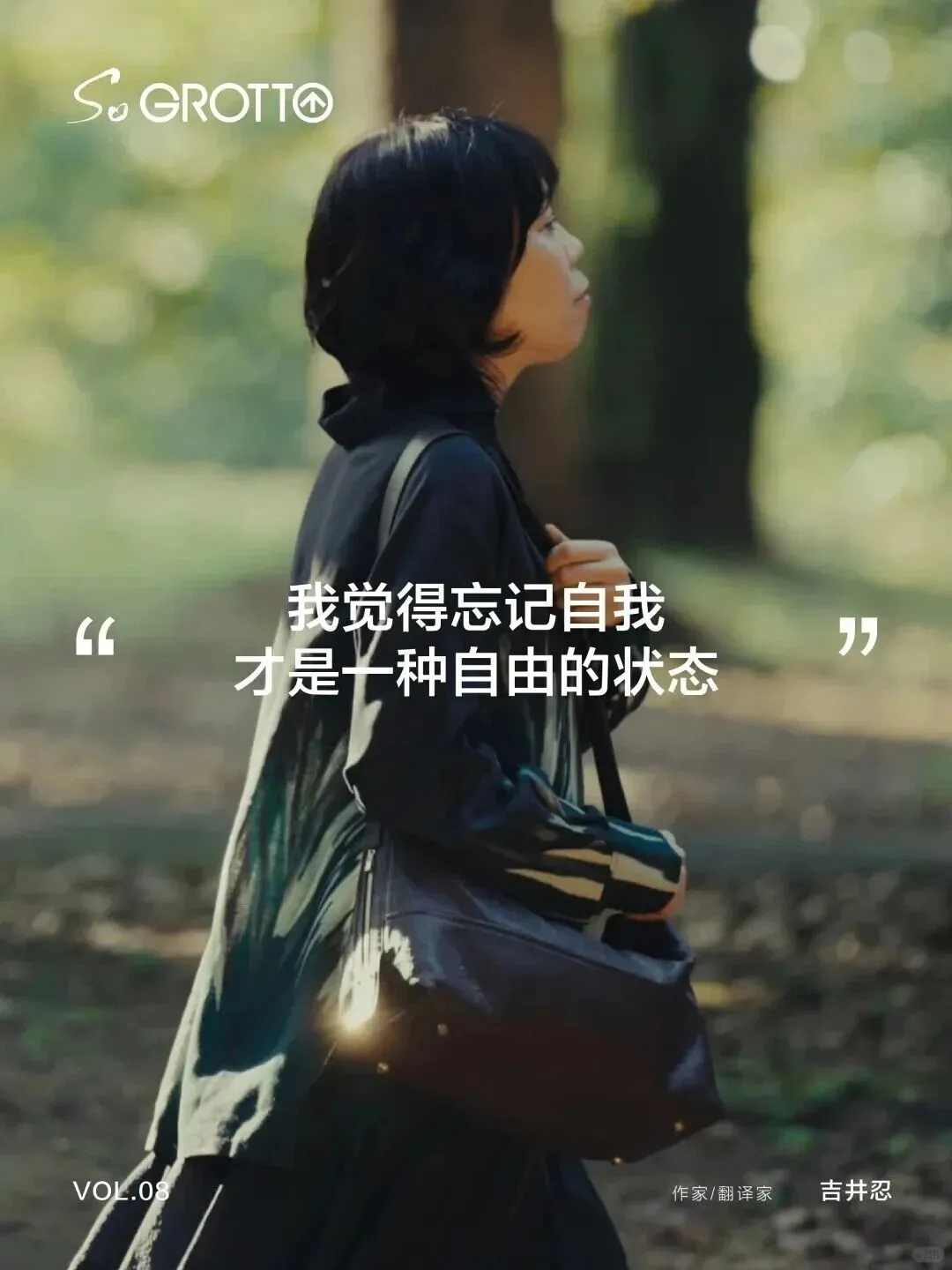 个乐丨跻身销售榜单TOP阵营的国产包袋黑马【汤臣战略研究院】