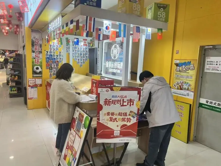 包头体彩中心 “复式套餐 幸运相伴” 营销活动专项巡检及安全巡检工作有序展开