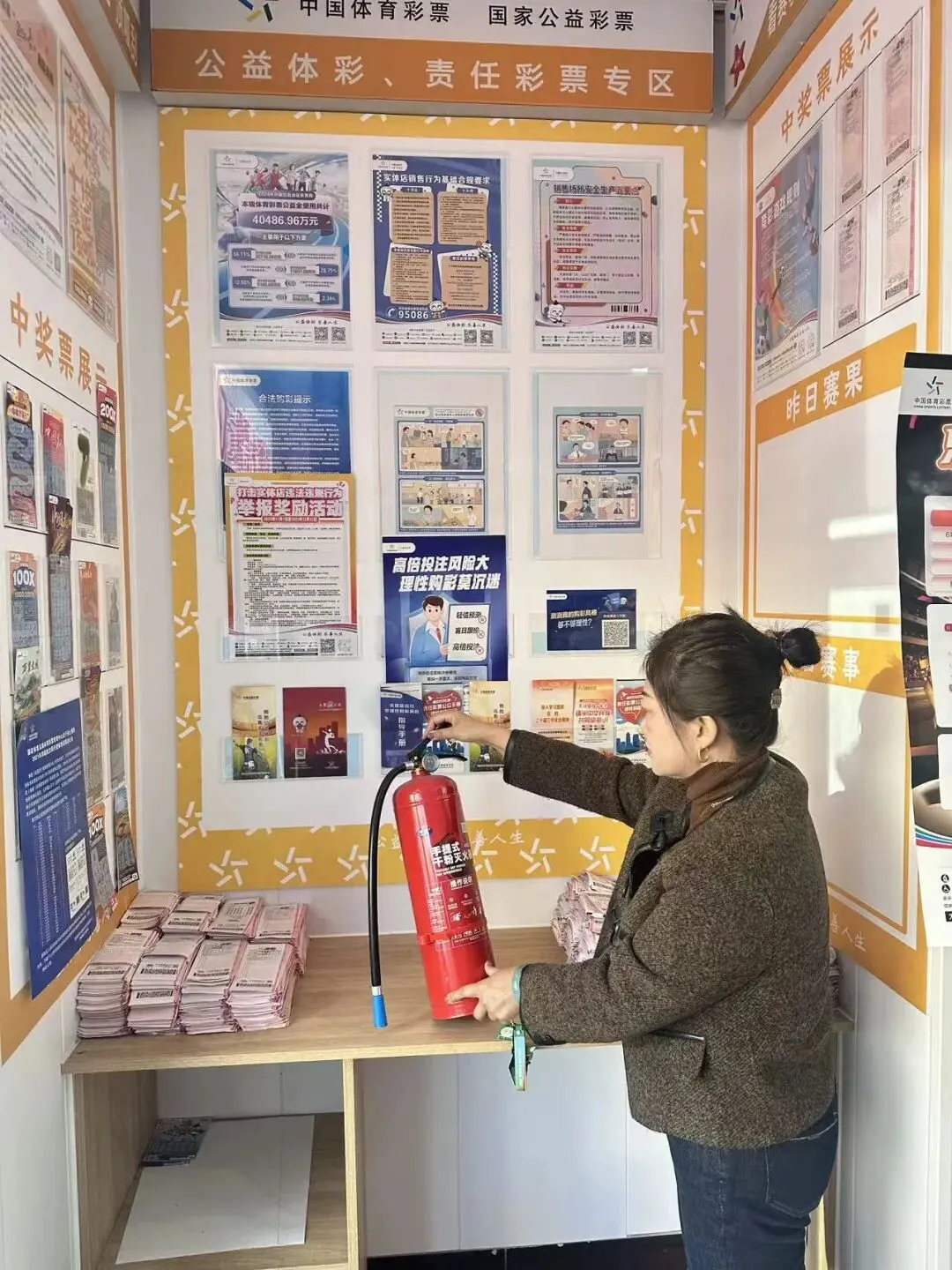 包头体彩中心 “复式套餐 幸运相伴” 营销活动专项巡检及安全巡检工作有序展开