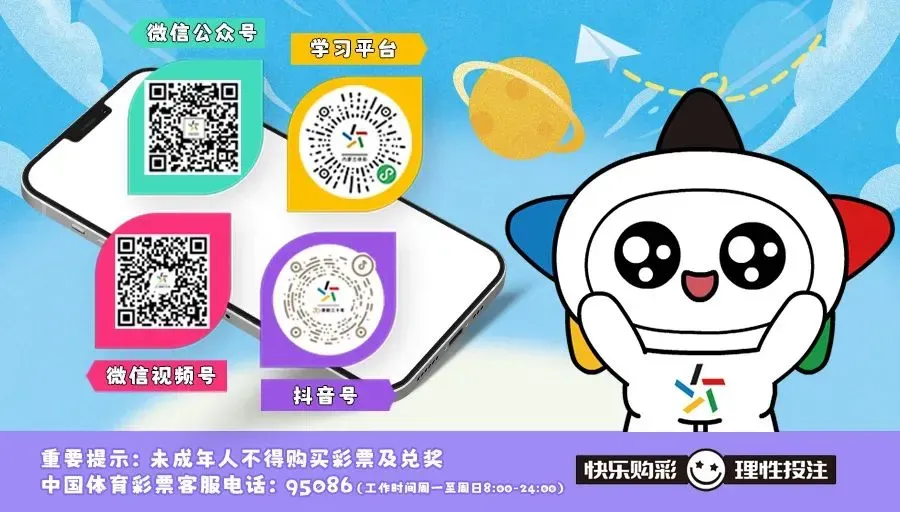 包头体彩中心 “复式套餐 幸运相伴” 营销活动专项巡检及安全巡检工作有序展开