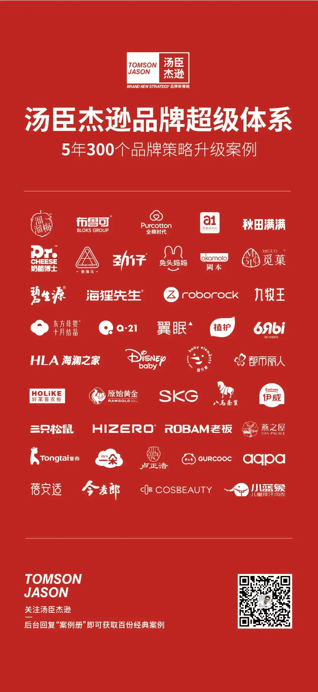 个乐丨跻身销售榜单TOP阵营的国产包袋黑马【汤臣战略研究院】