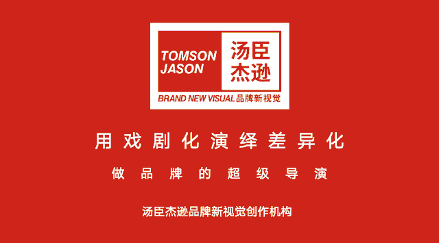 个乐丨跻身销售榜单TOP阵营的国产包袋黑马【汤臣战略研究院】