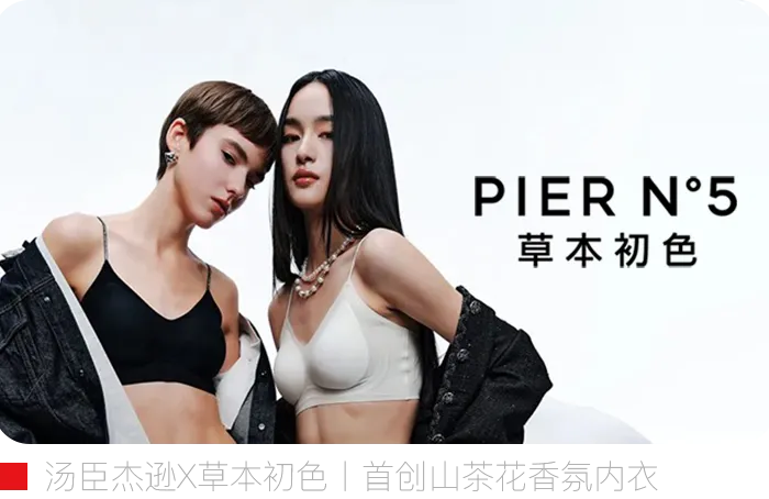 个乐丨跻身销售榜单TOP阵营的国产包袋黑马【汤臣战略研究院】