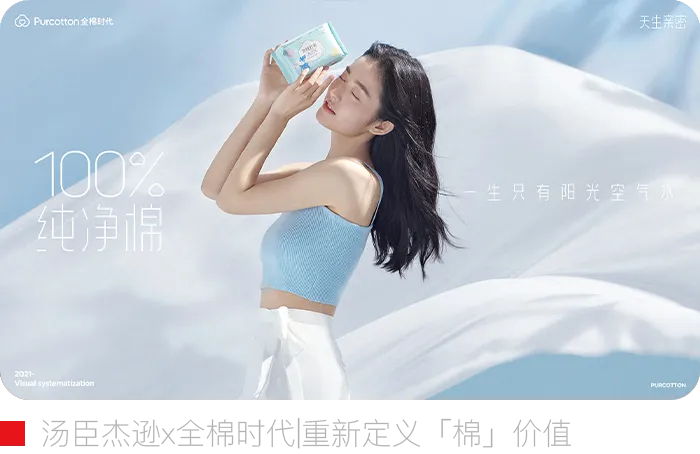 个乐丨跻身销售榜单TOP阵营的国产包袋黑马【汤臣战略研究院】