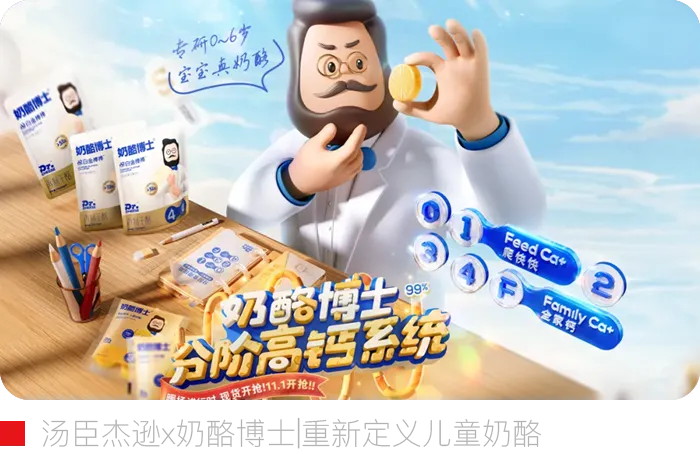 个乐丨跻身销售榜单TOP阵营的国产包袋黑马【汤臣战略研究院】