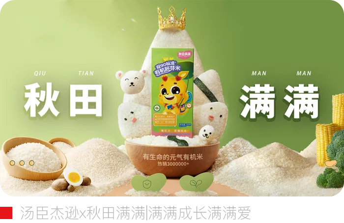 个乐丨跻身销售榜单TOP阵营的国产包袋黑马【汤臣战略研究院】