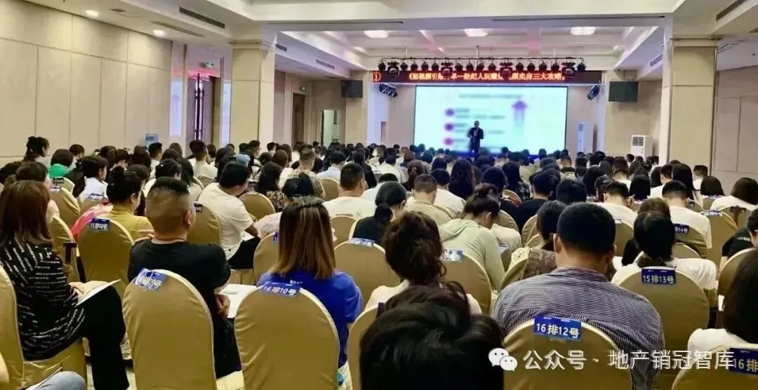 【4月16日·长沙站】引爆获客—房产人的生存法则:不懂AI,你将被同行用效率碾压